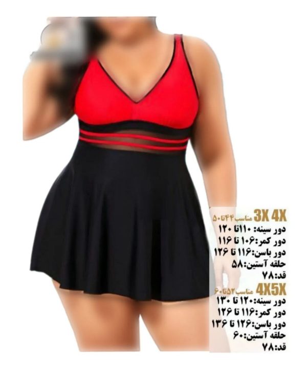لباسخواب راحت دامنی کمر تور کشی بیگ سایز-1004- sexy lingerie