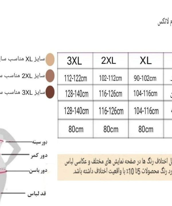 لباسخواب لاتکس چرم زنانه بیگ سایز- 71722- sexy latex leather lingerie- لباس زنانه لاتکس چرم مشکی سایز بزرگ