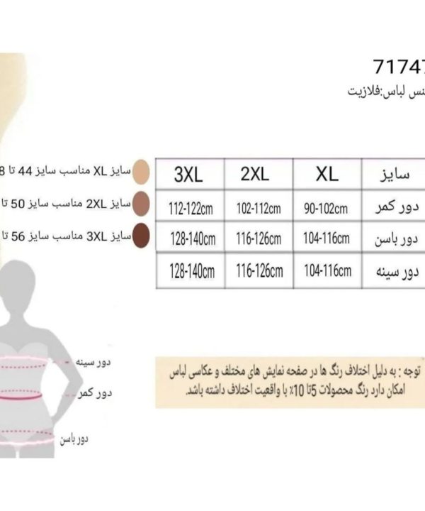 ست دوتکه شورت و سوتین مشکی سه بند بیگ سایز-لباسخواب زنانه سایز بزرگ دنیرا-71746- sexy bikini- sexy lingerie- night gown