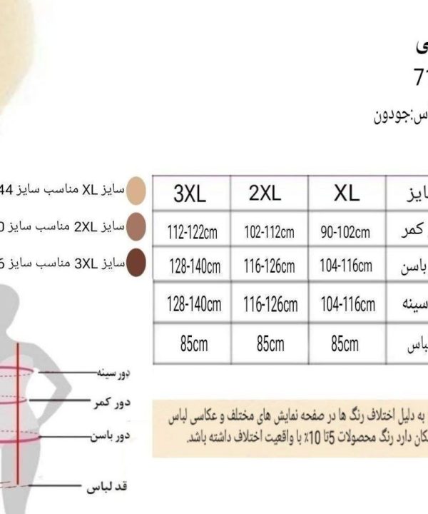 لباس مجلسی بیگ سایز-سرهمی مجلسی سایز بزرگ-لباس دنیرا-71839-big size dress