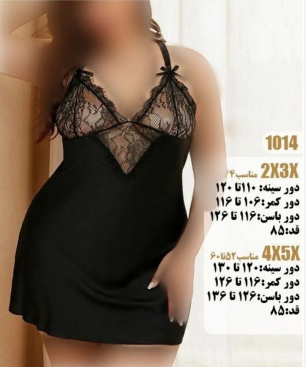 لباس خواب فانتزی سینه گیپور-لباسخواب بالاتنه تور مشکی بیگ سایز-لباس دنیرا سایز بزرگ-1014