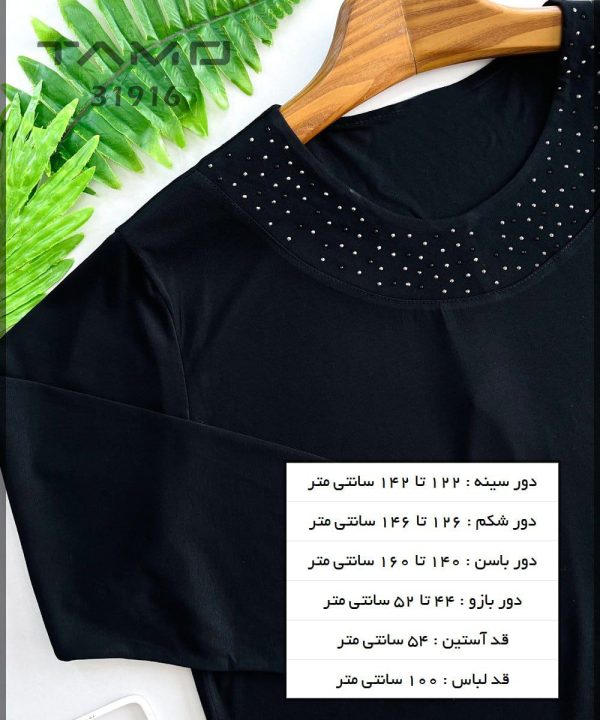 تونیک مشکی زنانه سایز بزرگ یقه نگین دار-31916-لباس ختم زنانه سایزبزرگ-لباس عزاداری زنانه سایزبزرگ-black shirt women