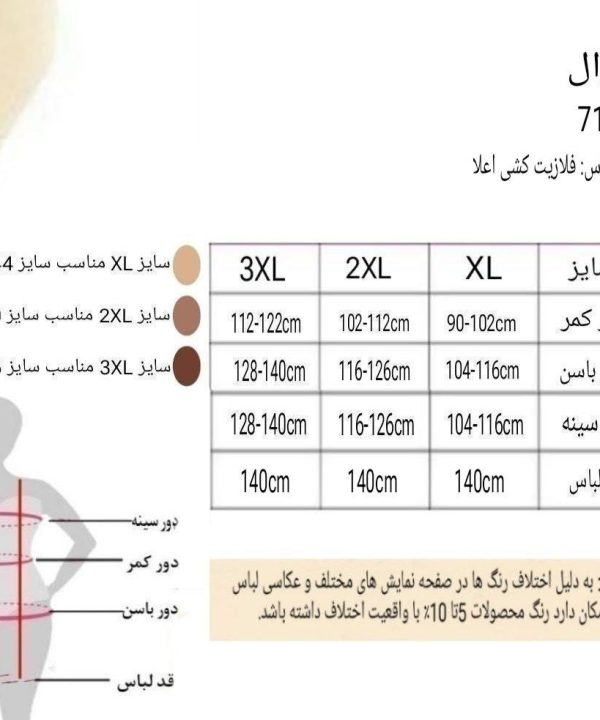 اورال سایز بزرگ-سرهمی سایز بزرگ-لباس زنانه یکسره سایز بزرگ-لباس زانه مشکی دنیرا-71964-overall women dress