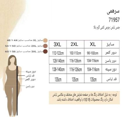 لباس چرمی سایز بزرگ-سرهمی چرم فانتزی سایز بزرگ-لباس زنانه فانتزی چرم سایز بزرگ-لباس زنانه دنیرا-کاستوم چرم-71957-leather sexy black overall