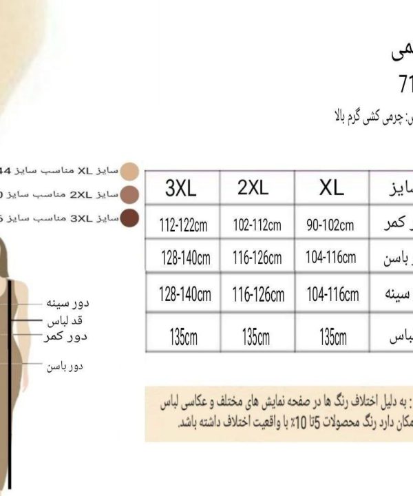 لباس چرمی سایز بزرگ-سرهمی چرم فانتزی سایز بزرگ-لباس زنانه فانتزی چرم سایز بزرگ-لباس زنانه دنیرا-کاستوم چرم-71957-leather sexy black overall