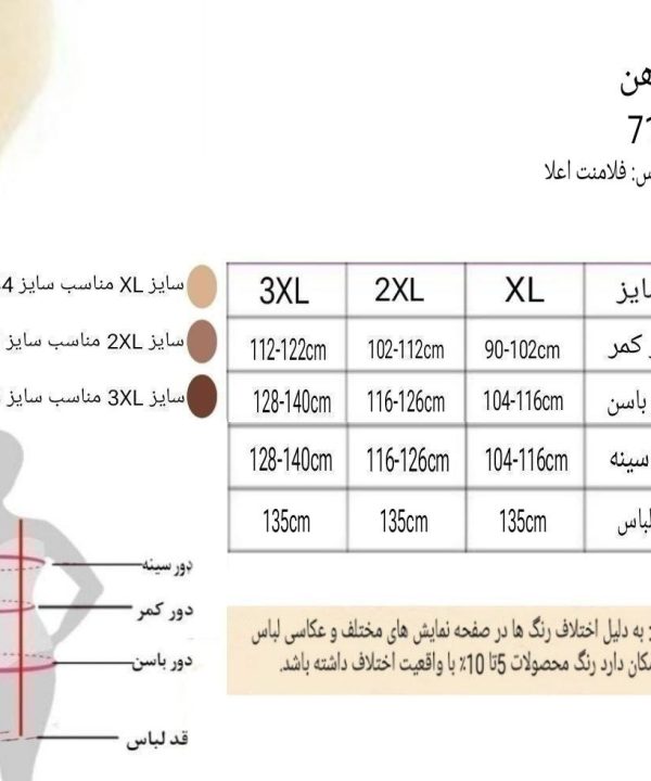 پیراهن بلند پلنگی سایز بزرگ-لباس پلنگی سایز بزرگ-پلنگی زنانه سایز بزرگ-لباس زنانه سایز بزرگ دنیرا-long leopard dress