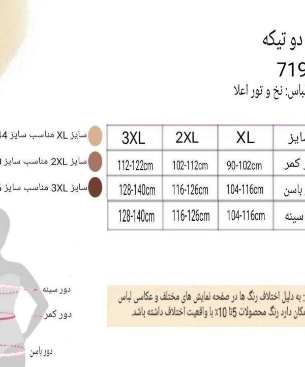 ست سوتین و شورت سایز بزرگ-شورت و سوتین سایز بزرگ-لباس زیر زنانه توری سایز بزرگ-لباس خواب سایز بزرگ-71975-sexy lace black lingerie