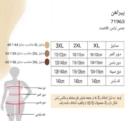 پیراهن بلند پلنگی سایز بزرگ-لباس پلنگی سایز بزرگ-لباس زنانه سایز بزرگ دنیرا-71963-leopard dress