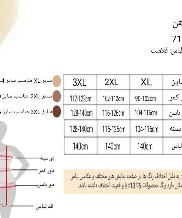 پیراهن بلند پلنگی سایز بزرگ-لباس پلنگی سایز بزرگ-لباس زنانه سایز بزرگ دنیرا-71963-leopard dress