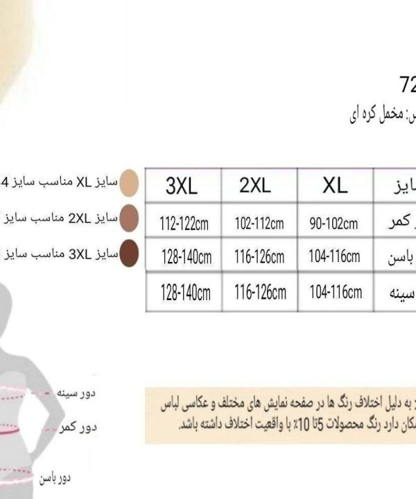 بادی مخمل سایز بزرگ-لباس خواب سایز بزرگ-لباس خواب فانتزی زنانه-لباس خواب دنیرا-لباس خواب قرمز-72016-sexy red body lingerie dress women