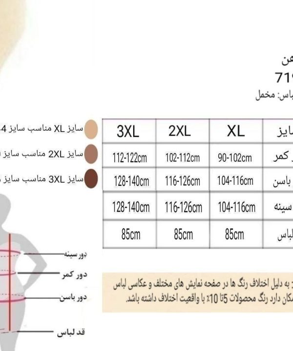 لباس خواب مخمل سایز بزرگ-لباس زنانه سایز بزرگ دنیرا-لباس مجلسی سایز بزرگ-مخمل قرمز-sexy women dress