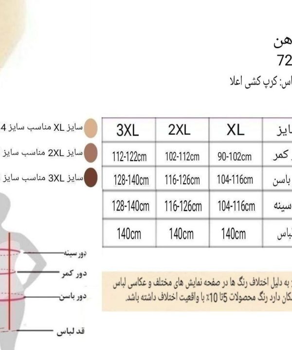 پیراهن بلند پلنگی سایز بزرگ-لباس پلنگی سایز بزرگ-لباس فانتزی بلند زنانه-لباس دنیرا-72022- long leopaed women dress