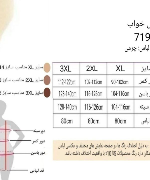 پیراهن چرم سایز بزرگ-لباس زنانه سایز بزرگ-دامن چرم سایز بزرگ-لباس فانتزی سایز بزرگ-دکلته چرم-71996-sexy black leather dress
